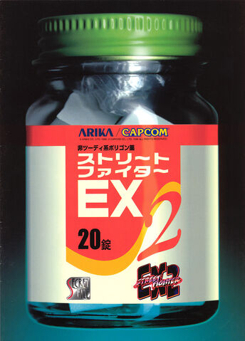 File:SecretFile20.jpg