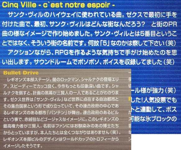File:ZXCinqVilleText.png