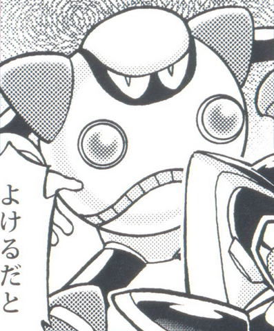 File:R10EFStrikeMan.png
