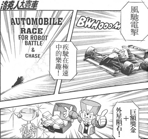File:B&CCommercial.png