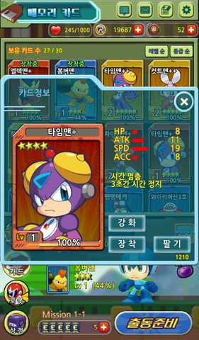 File:RockmanGoGo-Card-TimeManP.png