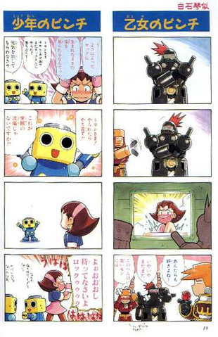 File:DASH2-4K-P018.png