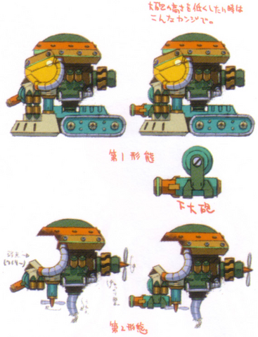 File:MMPUWilyMachineConceptB.png