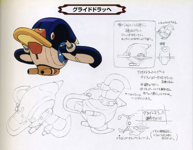 File:DracheACEartwork.jpg
