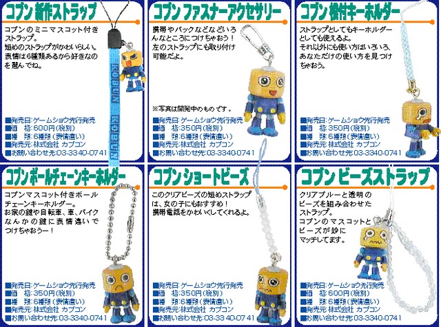 File:KobunHolders.png
