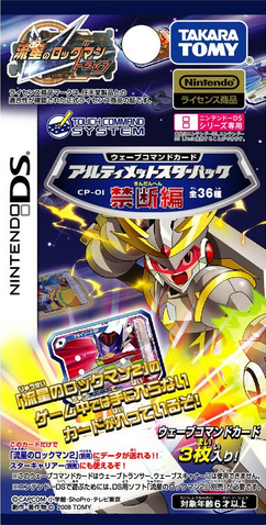 File:CP-01.png