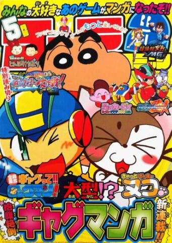 File:Famitsu2007-05.jpg
