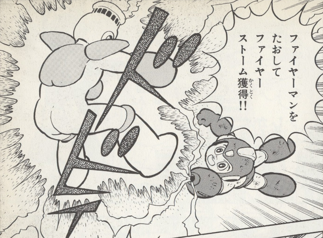 File:RW1ThunderBeam.png