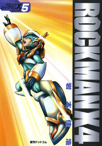 File:RockmanX4.jpg