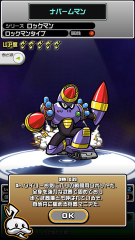 File:OtorenNapalmMan.png