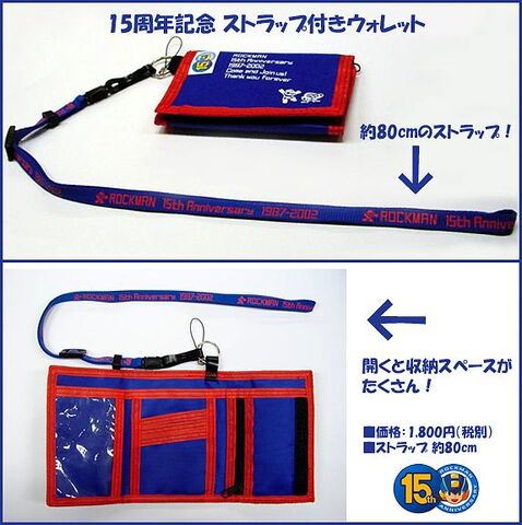 File:Product-1172060-B.jpg