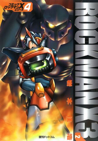 File:RockmanX3-2.jpg