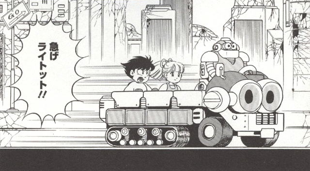 File:R7HalfTrack.png