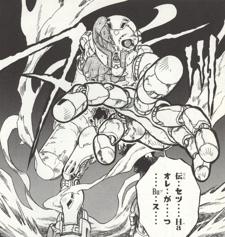 File:RXMVileBroken.png