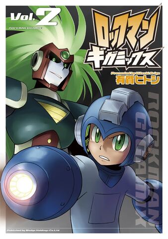 File:RockmanGigamix2.jpg