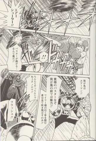 File:OrdersToDestroy2.jpg
