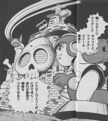 File:RGBWilyCastle.png