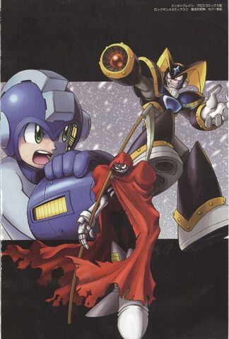 File:Megamix2B.jpg