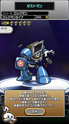 File:OtorenDustMan.png