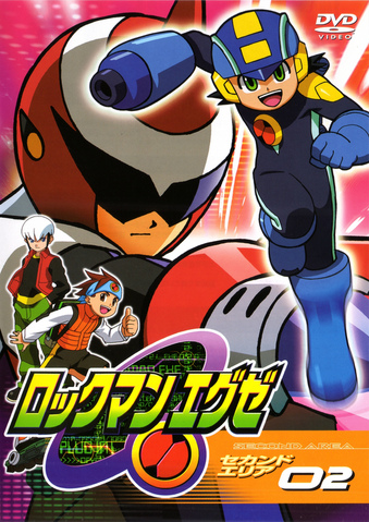 File:EXEDVD2-02.png