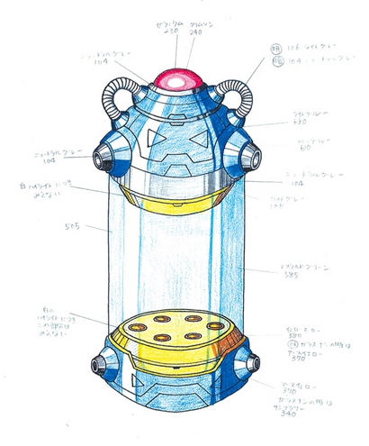 File:MMXCapsule.png