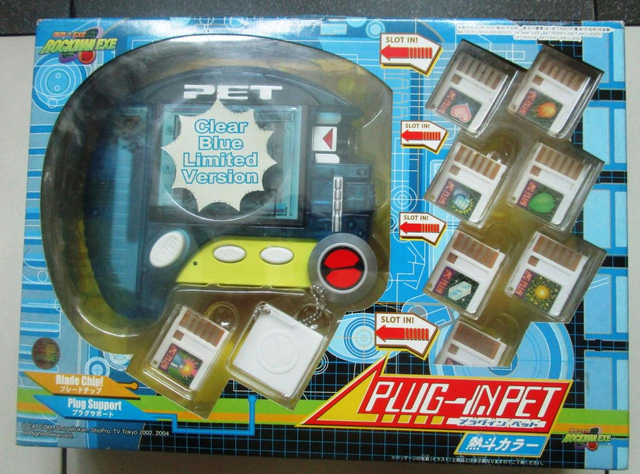 File:Plug-inPETLimited.png