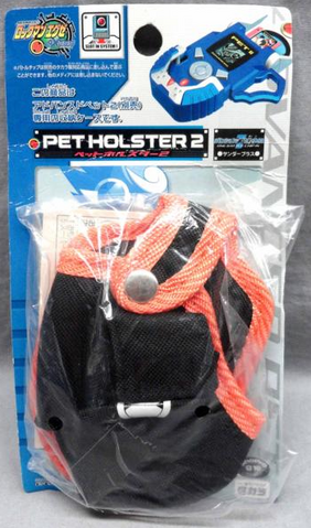 File:PETHolster2.png