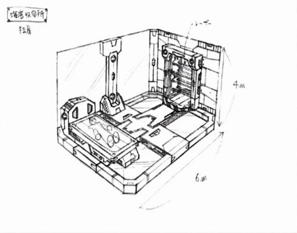 File:067 - Undersea Cell.jpg
