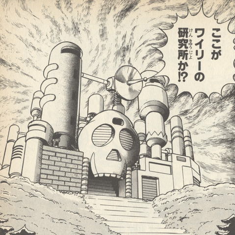 File:R4WilyCastle.png