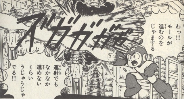 File:R2Mole.png