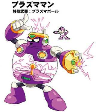 File:PlasmaMan.jpg