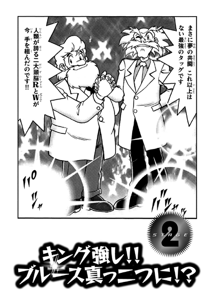 File:R&FDoctors.png