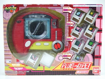 File:PLUGIN TOY RED FRONT.jpg