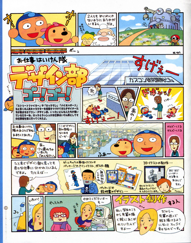 File:CDW228.png