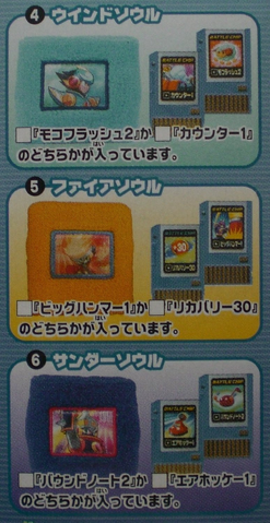 File:CharaWristBand4-6.png