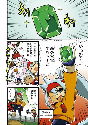File:ZXAComic3.jpg