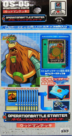 File:OS-05.png