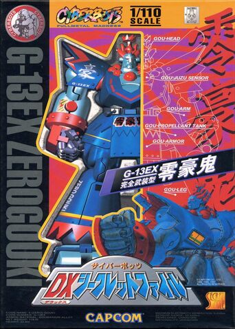 File:SecretFileCyberbots.jpg