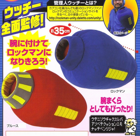 File:BusterPlush.png