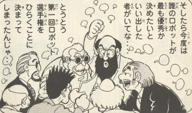 File:R6WorldRobotAlliance.png