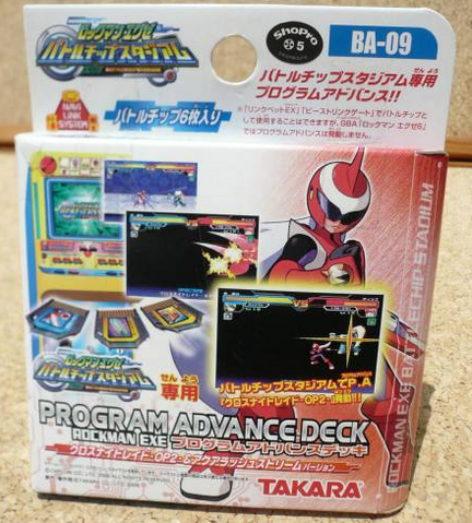 File:BA-09.png
