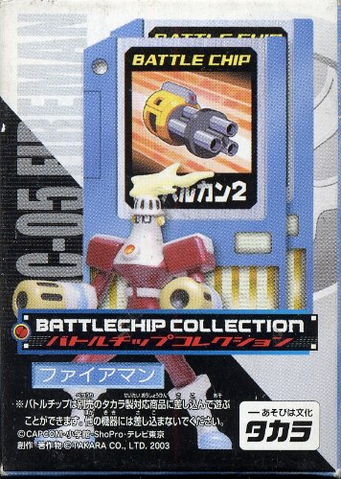 File:RC-05.png