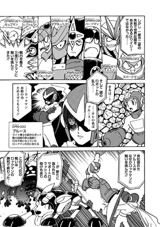 File:MetalHeart1.png