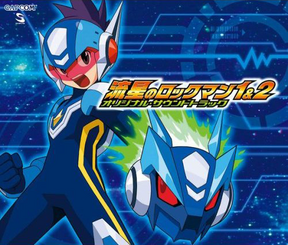 Ryuusei 1&2 soundtrack
