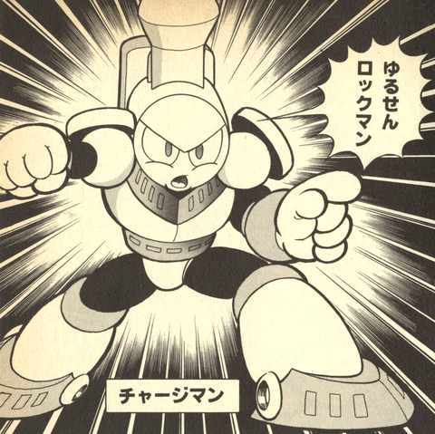 File:R5ChargeMan.png