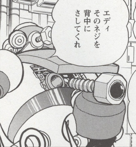 File:R7Hyperbolt.png