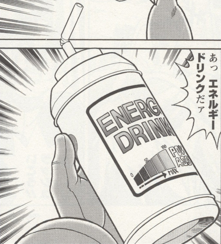File:R8EnergyDrink.png