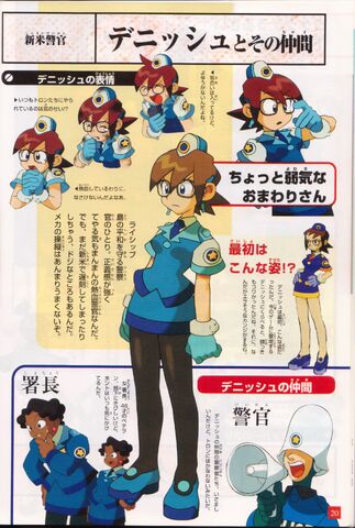 File:TnKGapporiGuide020.jpg