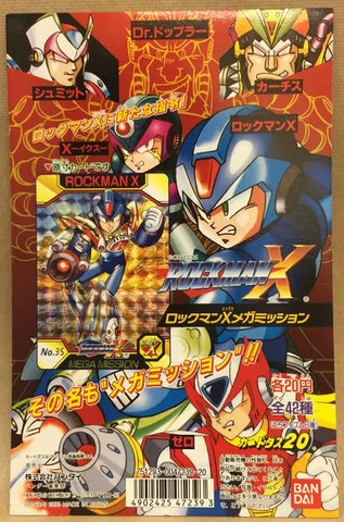File:MegaMission C20 Display.png