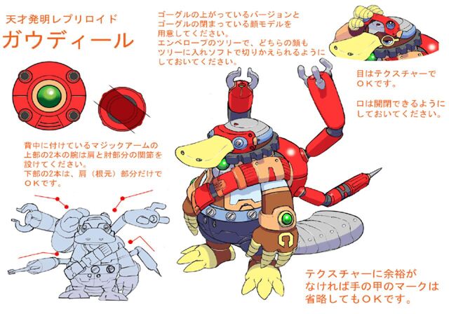 File:GaudileConceptArt.jpg